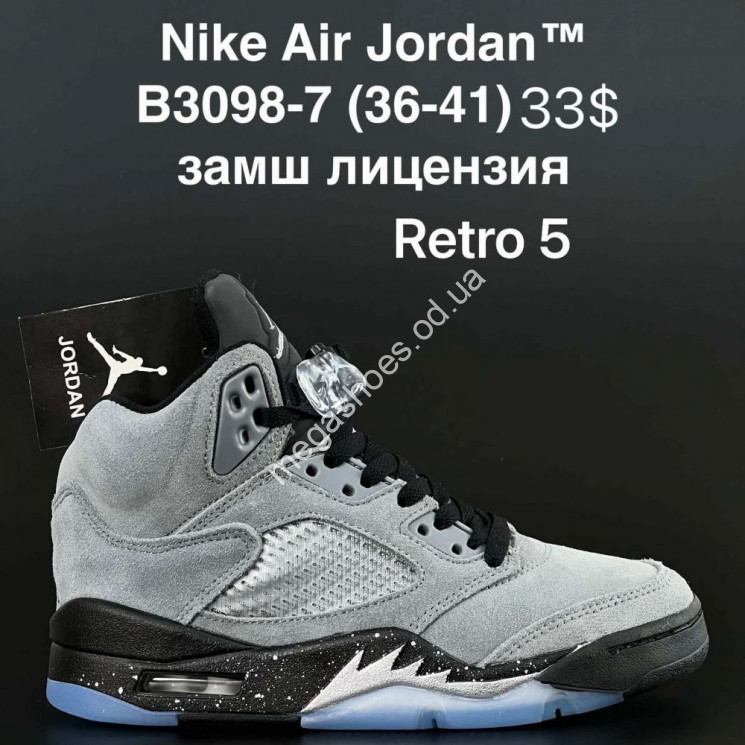 Кроссовки Nike Air Jordan Retro 5 замш лицензия B3098-7 AN купить оптом в Одессе