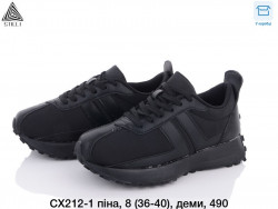 Кроссовки Stilli CX212-1 WB