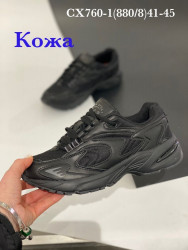 Мужские кроссовки Stilli CX760-1 WB