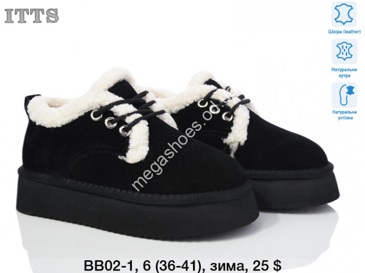 Угги ITTS зима BB02-1 TS купити оптом на 7 км в Одесі​