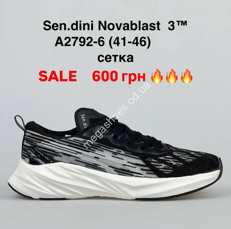 Мужские кроссовки Sen.dini Novablast 3™ сетка A2792-6 ER купити оптом на 7 км в Одесі​