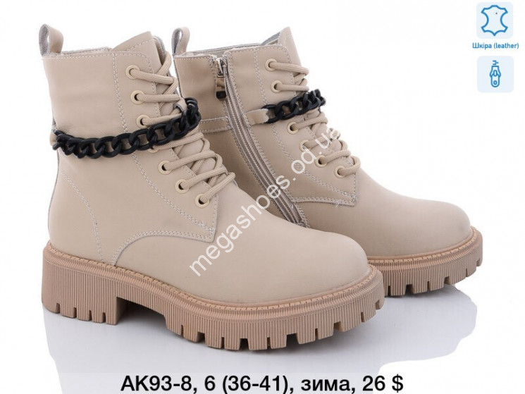 Ботинки зима ITTS AK93-8 TS купити оптом на 7 км в Одесі​