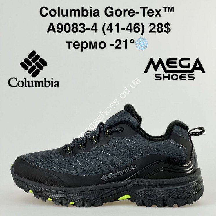 Мужские кроссовки Columbia Gore-Tex термо A9083-4 FT купить оптом в Одессе
