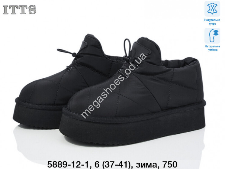Угги ITTS зима 5889-12-1 TS купити оптом на 7 км в Одесі​