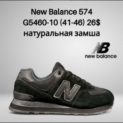 Мужские кроссовки New Balance 574 G5460-10 FT 