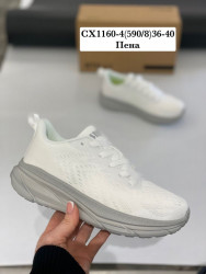 Кроссовки Stilli CX1160-4 WB