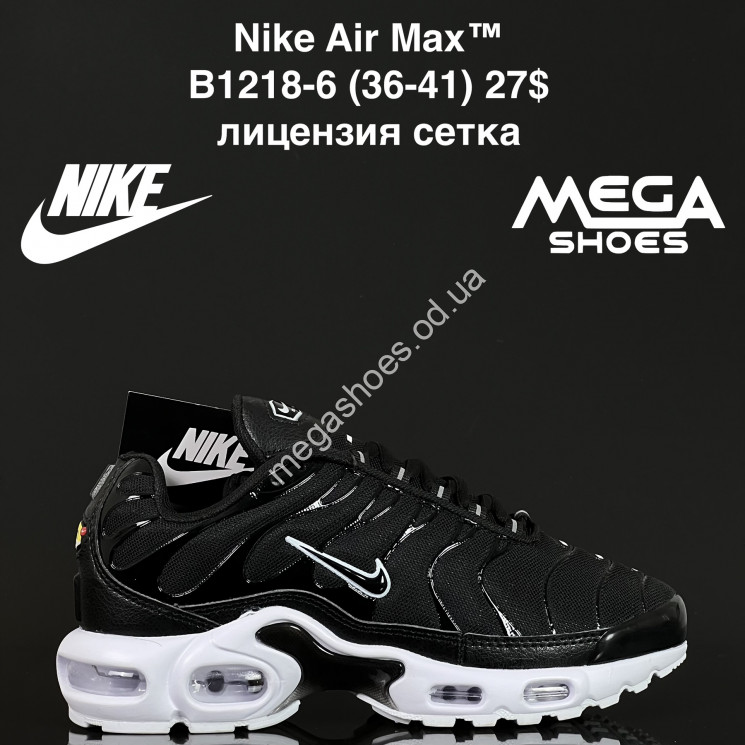 Кроссовки Nike Air Max™ лицензия, сетка B1218-6 FL купить оптом в Одессе