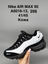 Мужские кроссовки Nike AIR MAX 95 кожа A0016-13 SP
