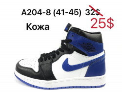Мужские кроссовки Nike Air Jordan 1 A204-8 ZS 