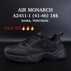Мужские кроссовки Supo Air Monarch кожа, текстиль A2451-1 SU