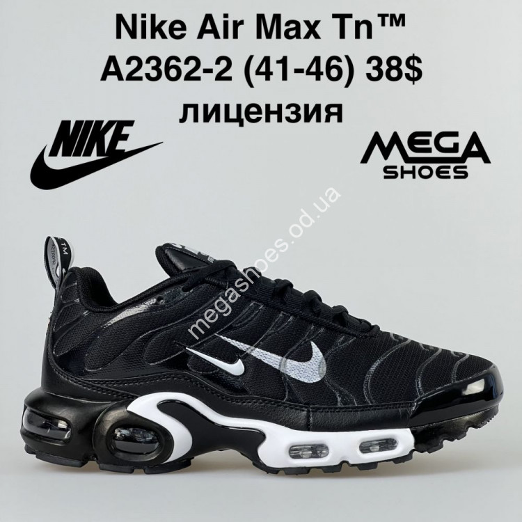 Nike tn double tick cheap