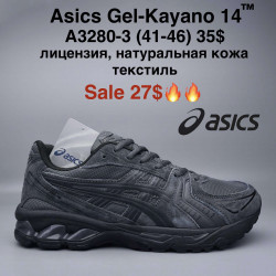 Мужские кроссовки Asics Gel-Kayano 14™ лицензия, натуральная кожа, текстиль A3280-3 MG