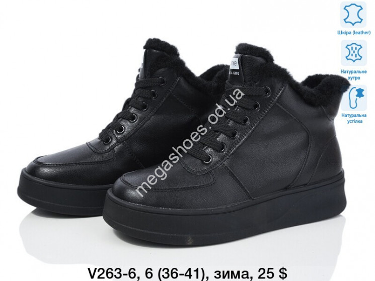 Ботинки зима ITTS V263-6 TS купити оптом на 7 км в Одесі​