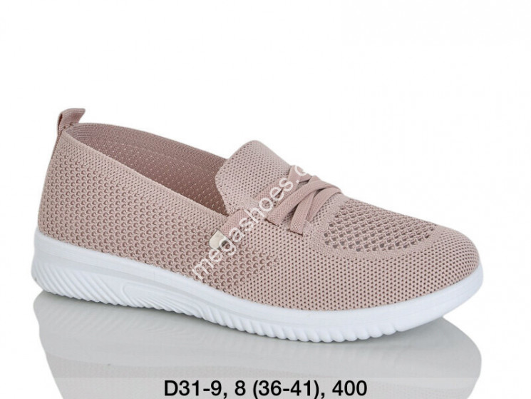 Кроссовки KMB Bry ant D31-9 LU купить оптом в Одессе