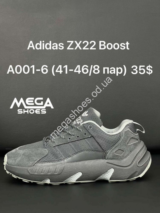 Мужские кроссовки Adidas ZX22 Boost A001-6 AN купить оптом в Одессе