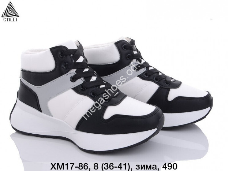 Кроссовки Stilli зима XM17-86 WB купить оптом в Одессе