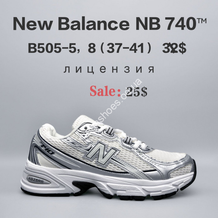 Кроссовки New Balance NB 740™ лицензия B505-5 FU купить оптом в Одессе