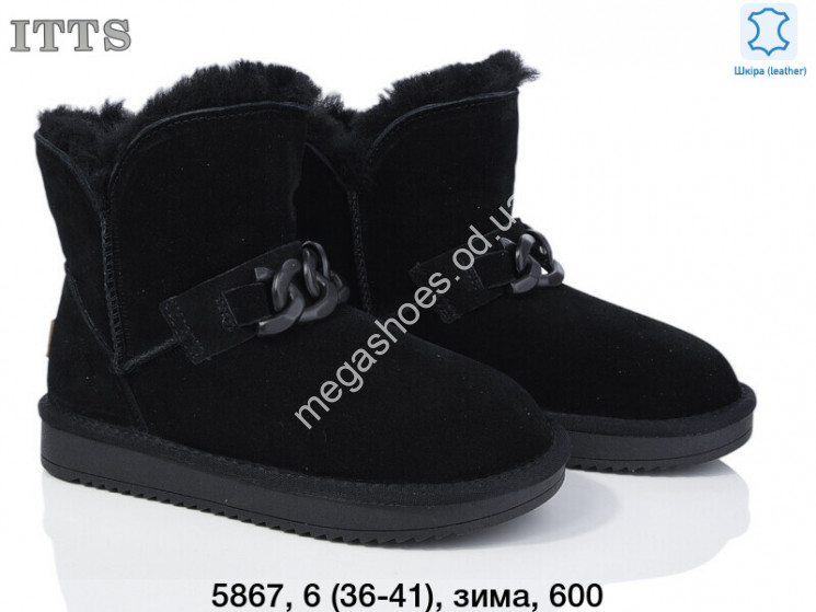 Угги ITTS зима 5867 TS купить оптом в Одессе