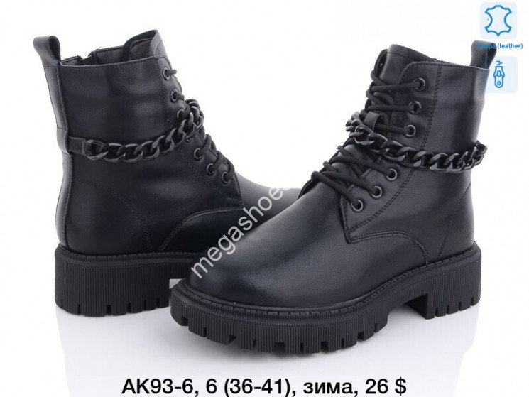 Ботинки зима ITTS AK93-6 TS купити оптом на 7 км в Одесі​