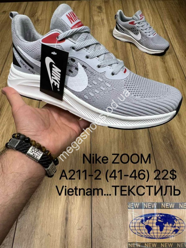 Nike zoom mx store