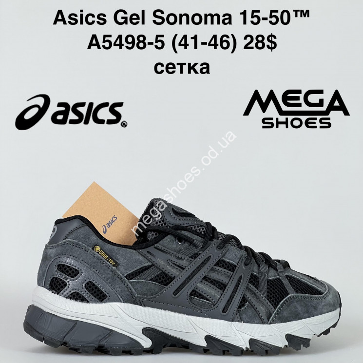 Мужские кроссовки Asics Gel Sonoma 15-20™ сетка A5498-5 FT купити оптом на 7 км в Одесі​