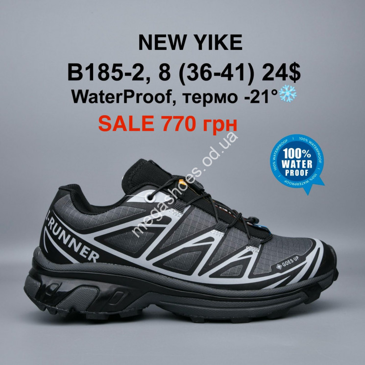 Кроссовки New Yike I-Runner™ waterproof, термо -21 B185-2 PT купити оптом на 7 км в Одесі​