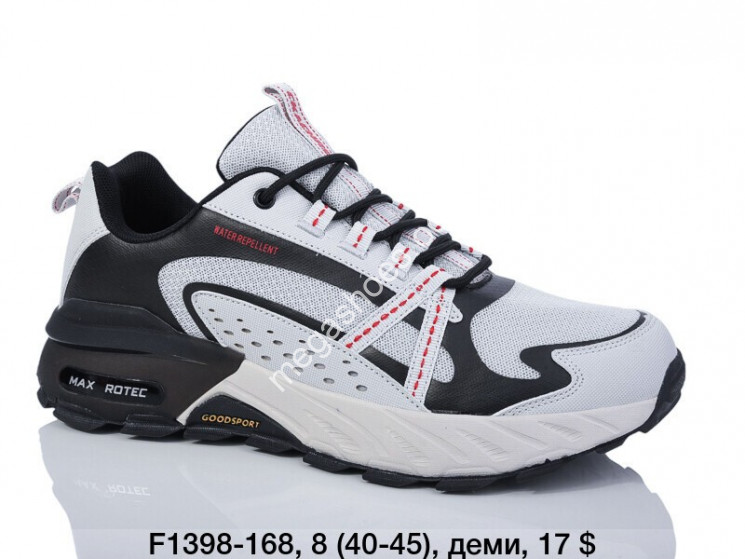 Мужские кроссовки Difeno F1398-168 LU купити оптом на 7 км в Одесі​