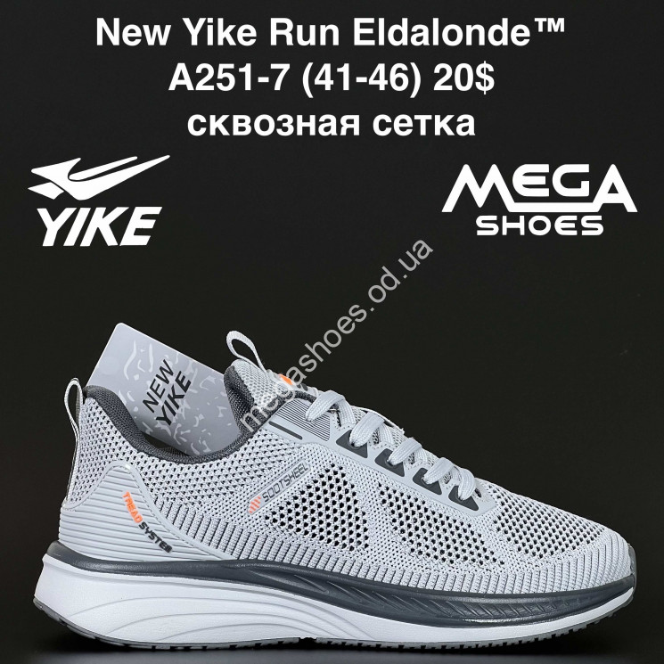 Мужские кроссовки New Yike Run Eldalonde™ сквозная сетка A251-7 AN купити оптом на 7 км в Одесі​