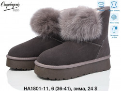 Угги Elena зима HA1801-11 DG