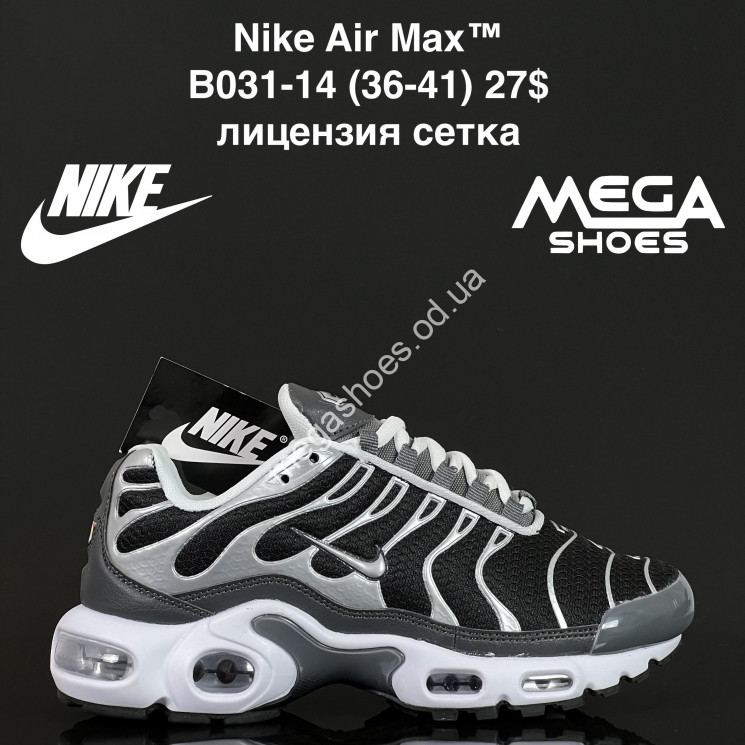 Кроссовки Nike Air Max™ лицензия, сетка B031-14 FL купить оптом в Одессе