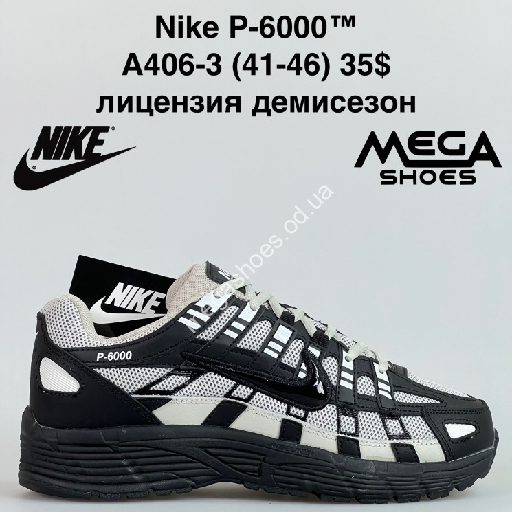 Мужские кроссовки Nike T-6000™ лицензия, демисезон A406-3 JM купить оптом в Одессе
