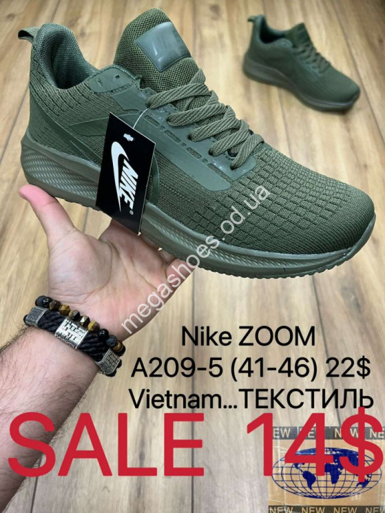 Мужские кроссовки Nike ZOOM A209-5 MX купить оптом в Одессе