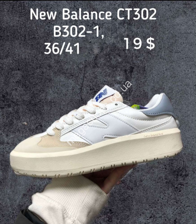 Кроссовки New Balance CT 302 B302-1 SP  купить оптом в Одессе