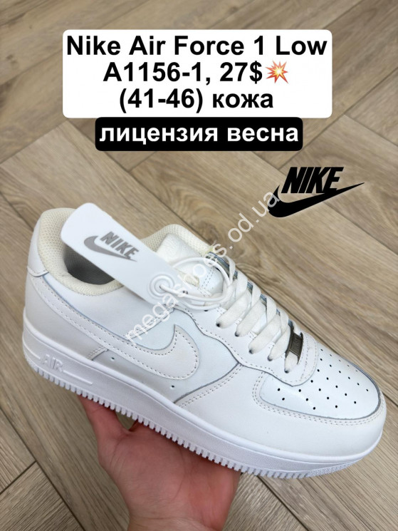 Мужские кроссовки Nike Air Force 1 Low кожа A1156-1 FL купити оптом на 7 км в Одесі​