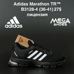 Кроссовки Adidas Marathon TR B3128-4 AN