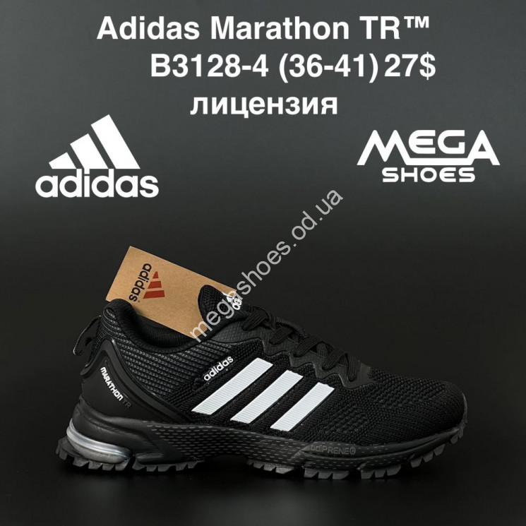 Кроссовки Adidas Marathon TR B3128-4 AN купити оптом на 7 км в Одесі​