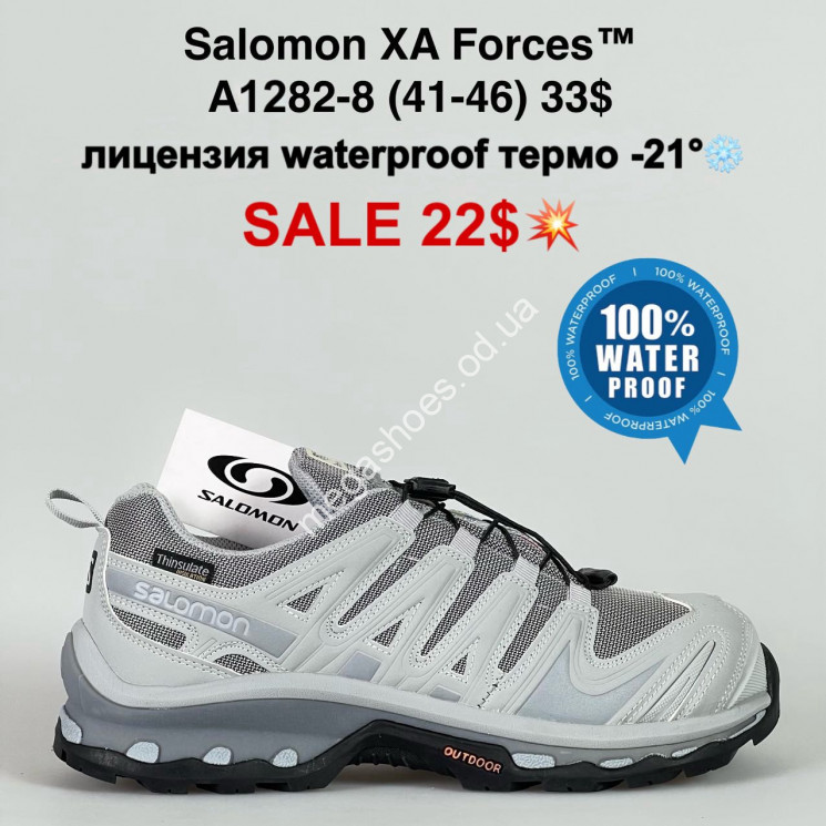 Мужские кроссовки Salomon XA Forces™ лицензия, waterproof, термо -21° A1282-8 FL купити оптом на 7 км в Одесі​
