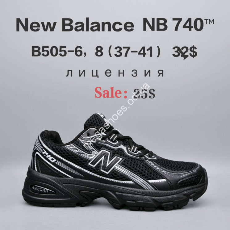 Кроссовки New Balance NB 740™ лицензия B505-6 FU купить оптом в Одессе