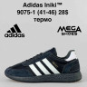 Мужские кроссовки Adidas Iniki термо 9075-1 FT купити оптом на 7 км в Одесі​