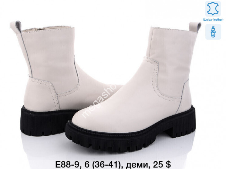 Ботинки ITTS E88-9 TS купити оптом на 7 км в Одесі​