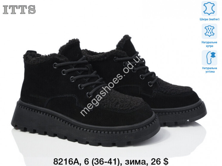 Ботинки ITTS зима 8216A TS купити оптом на 7 км в Одесі​