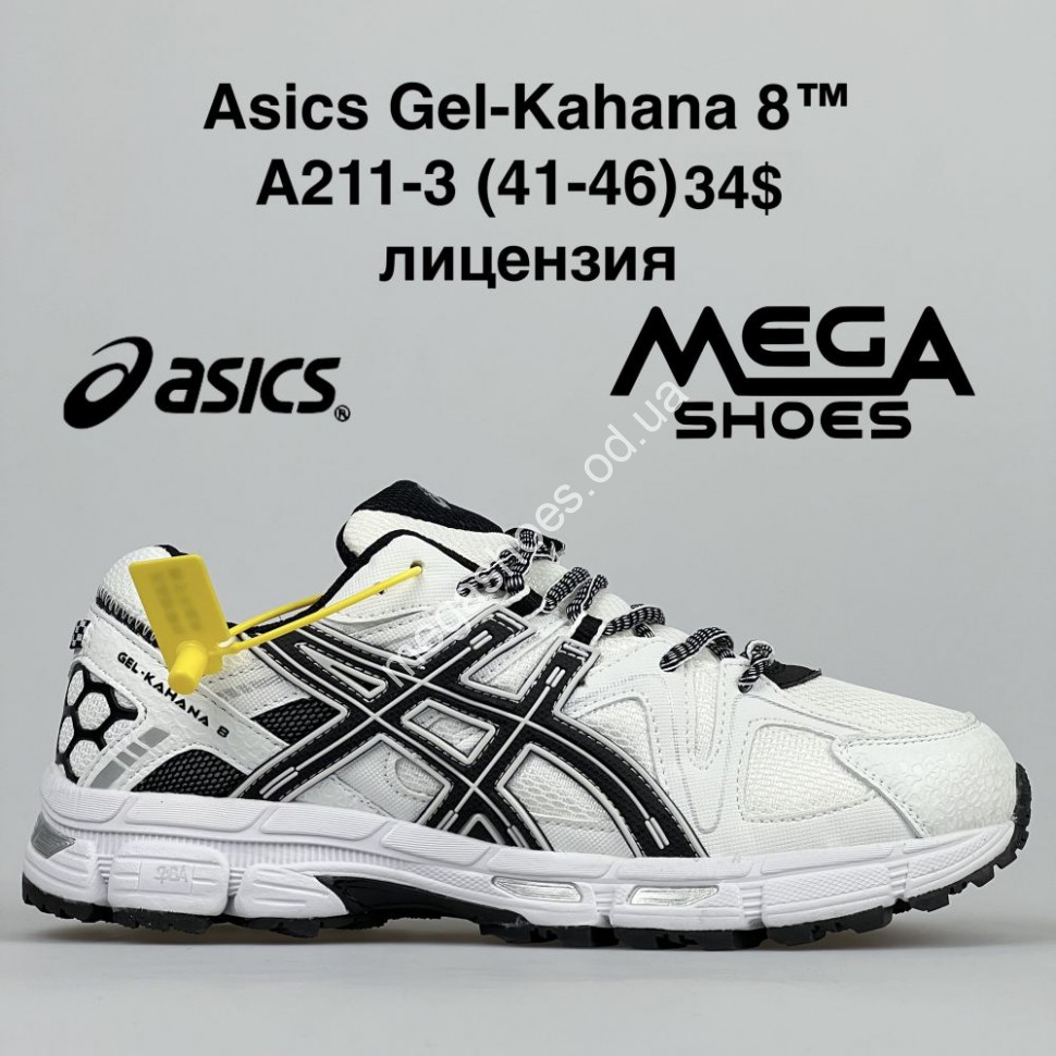 Asics Gel Kahana A211 3 FB Megashoes