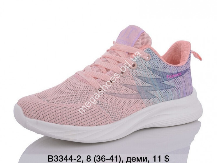 Кроссовки Fashion B3344-2 SP купить оптом в Одессе