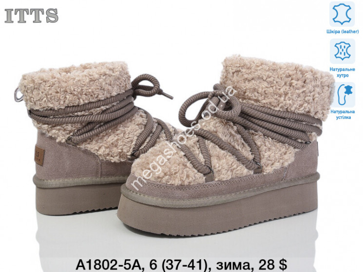 Угги ITTS зима A1802-5A TS купити оптом на 7 км в Одесі​