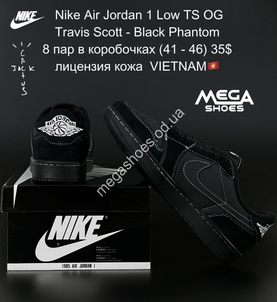 Air force one travis hotsell scott black
