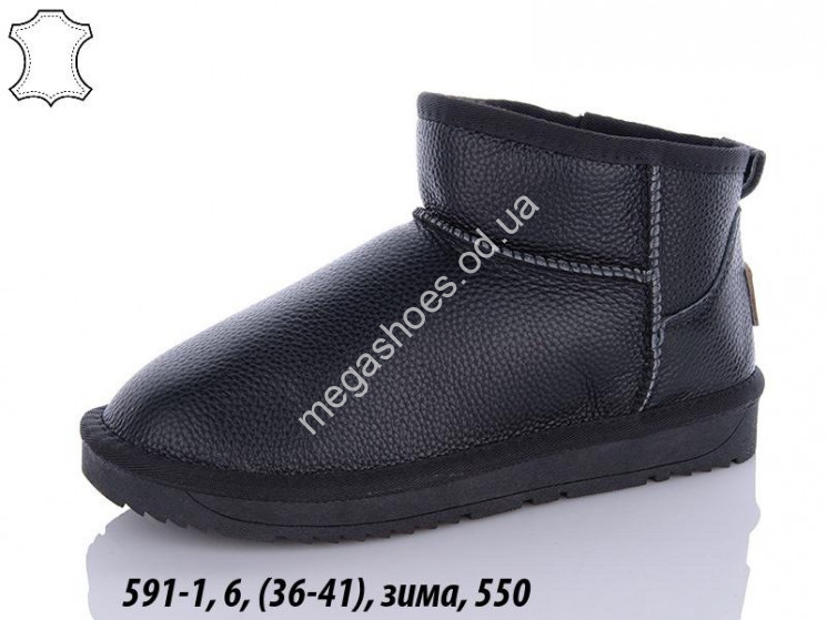 Угги Hengji зима 591-1 HG купить оптом в Одессе