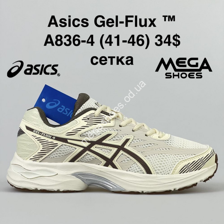 Мужские кроссовки Asics Gel-Flux A836-4 FU купити оптом на 7 км в Одесі