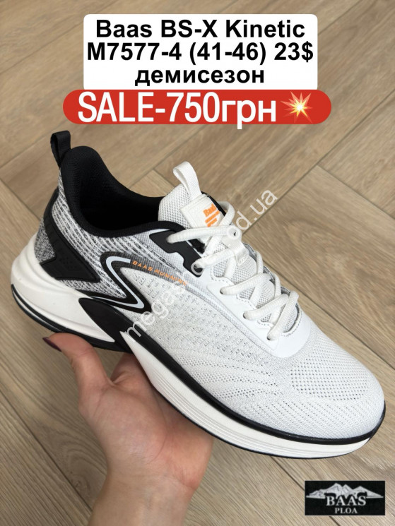 Мужские кроссовки Baas BS-X Kinetic демисезон M7577-4 FL купить оптом в Одессе