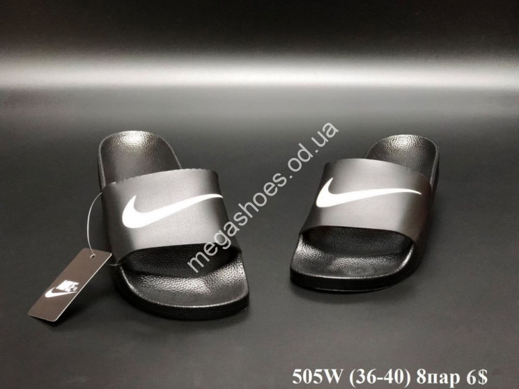 Шлепанцы Nike 505W VX   купить оптом в Одессе