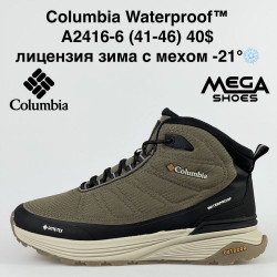 Мужские кроссовки Columbia Waterproof зима A2416-6 VS 